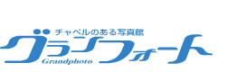八戸グランフォート